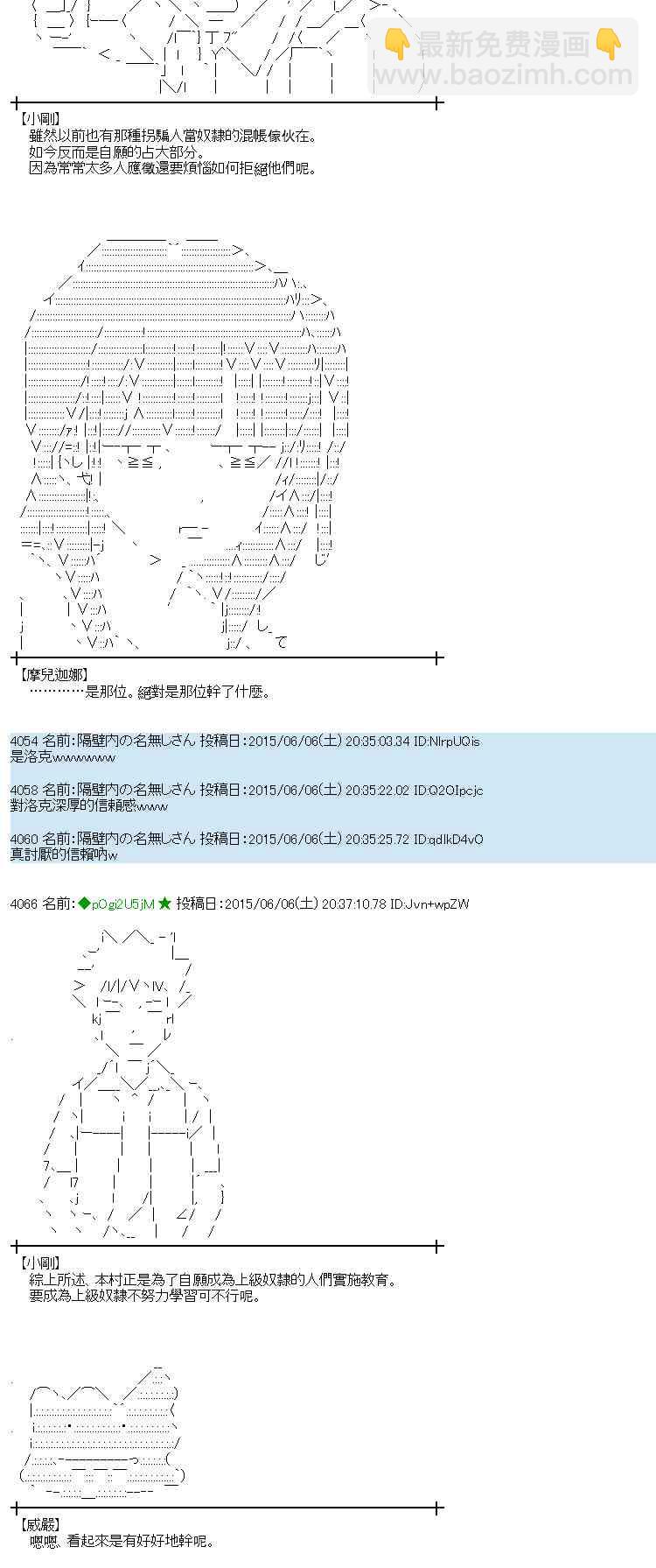 163话12