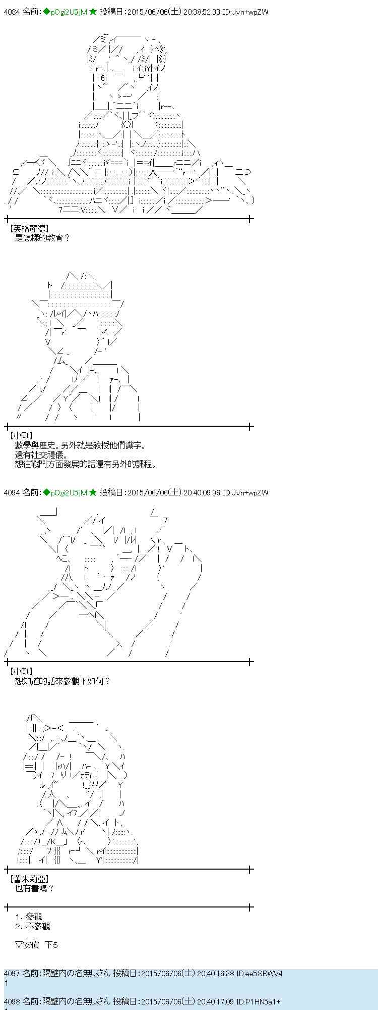 163话13