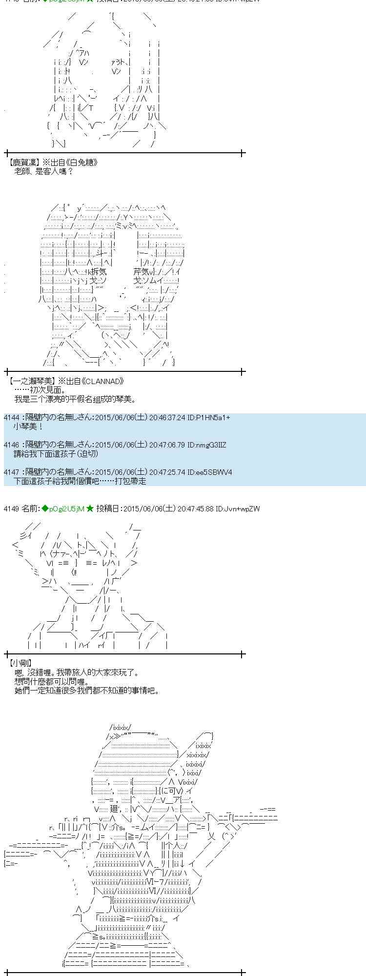 163话16