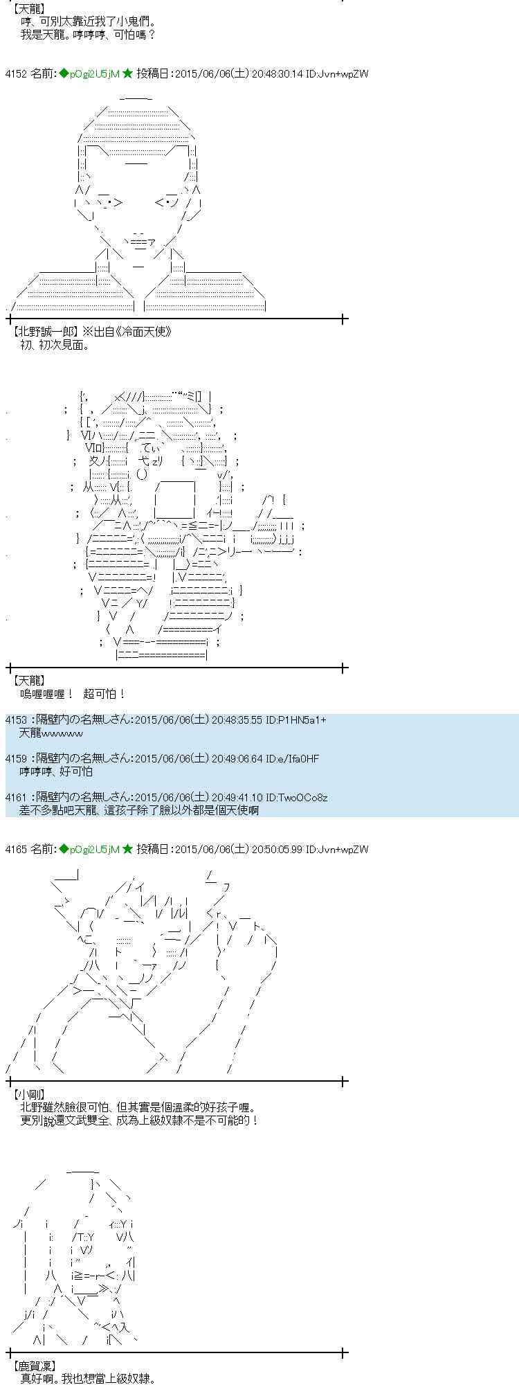 163话17