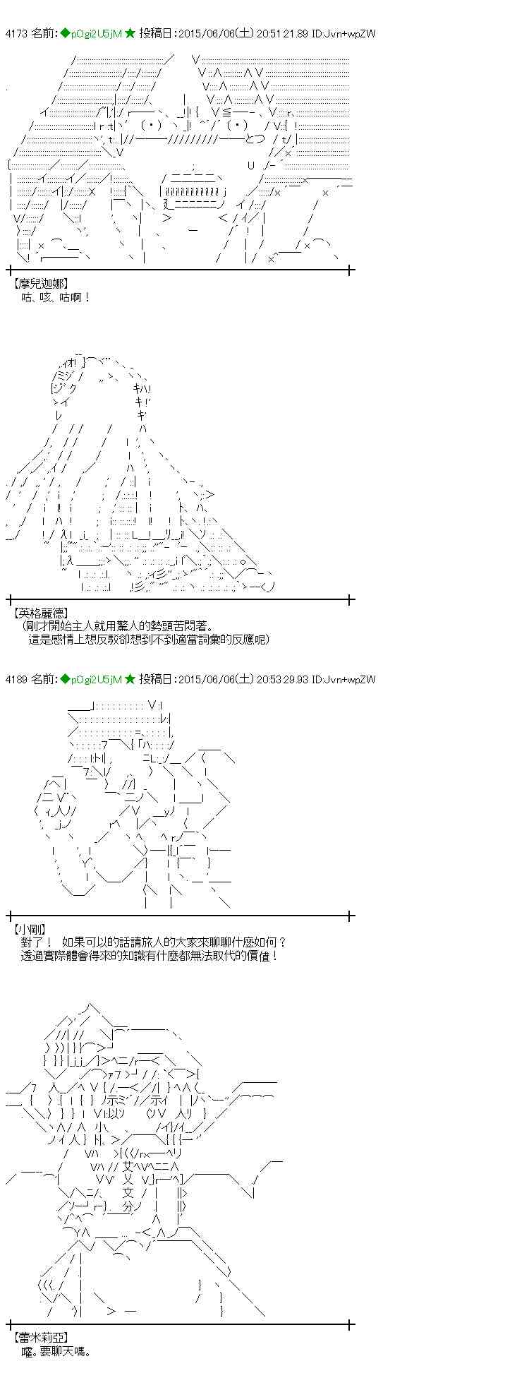 163话18