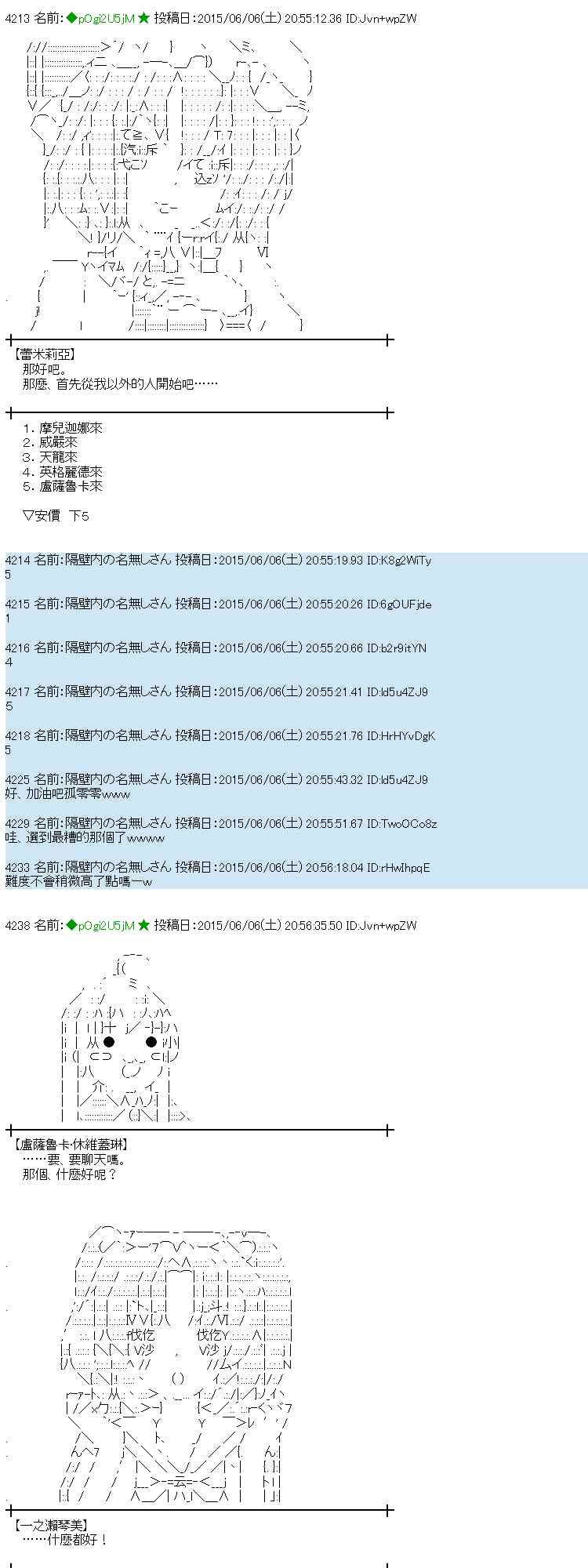 163话19