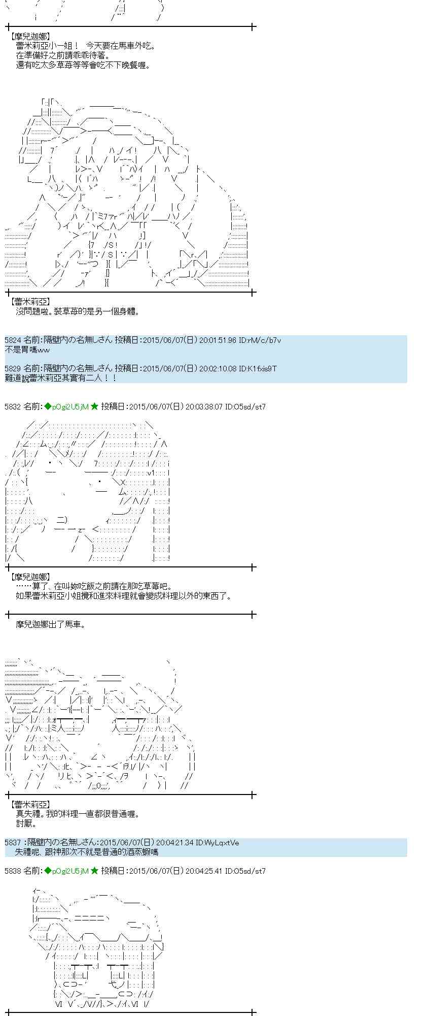 164话1