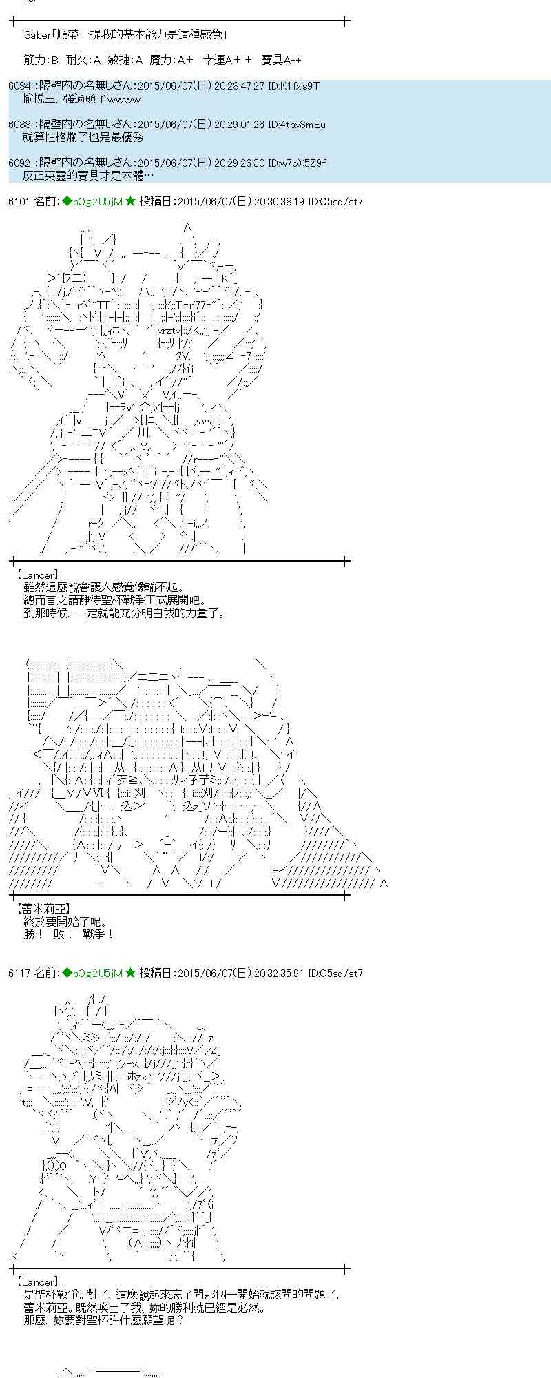 164话10