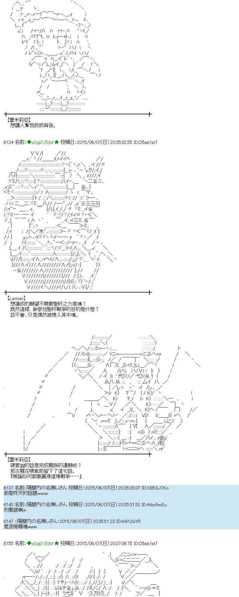 164话11