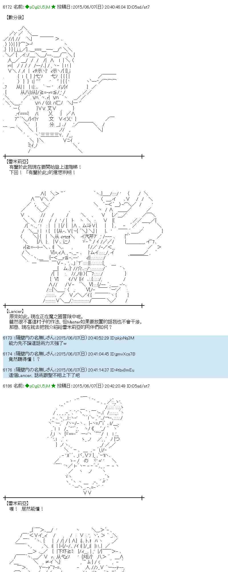 164话14