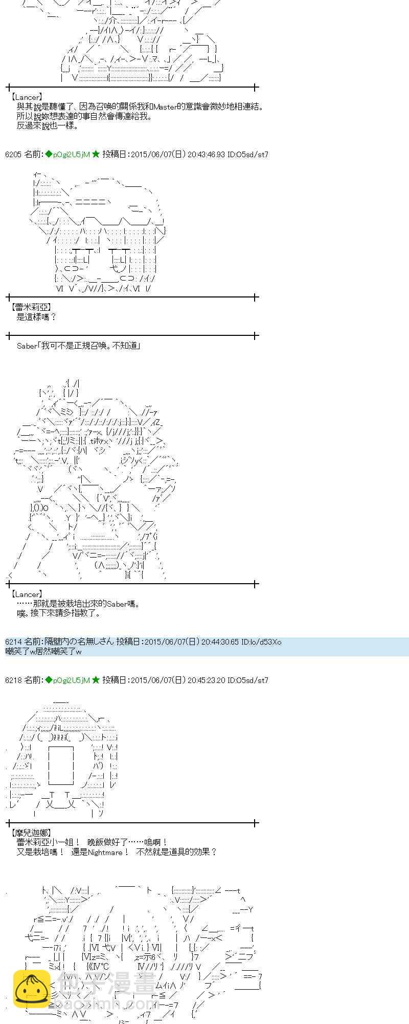 164话15
