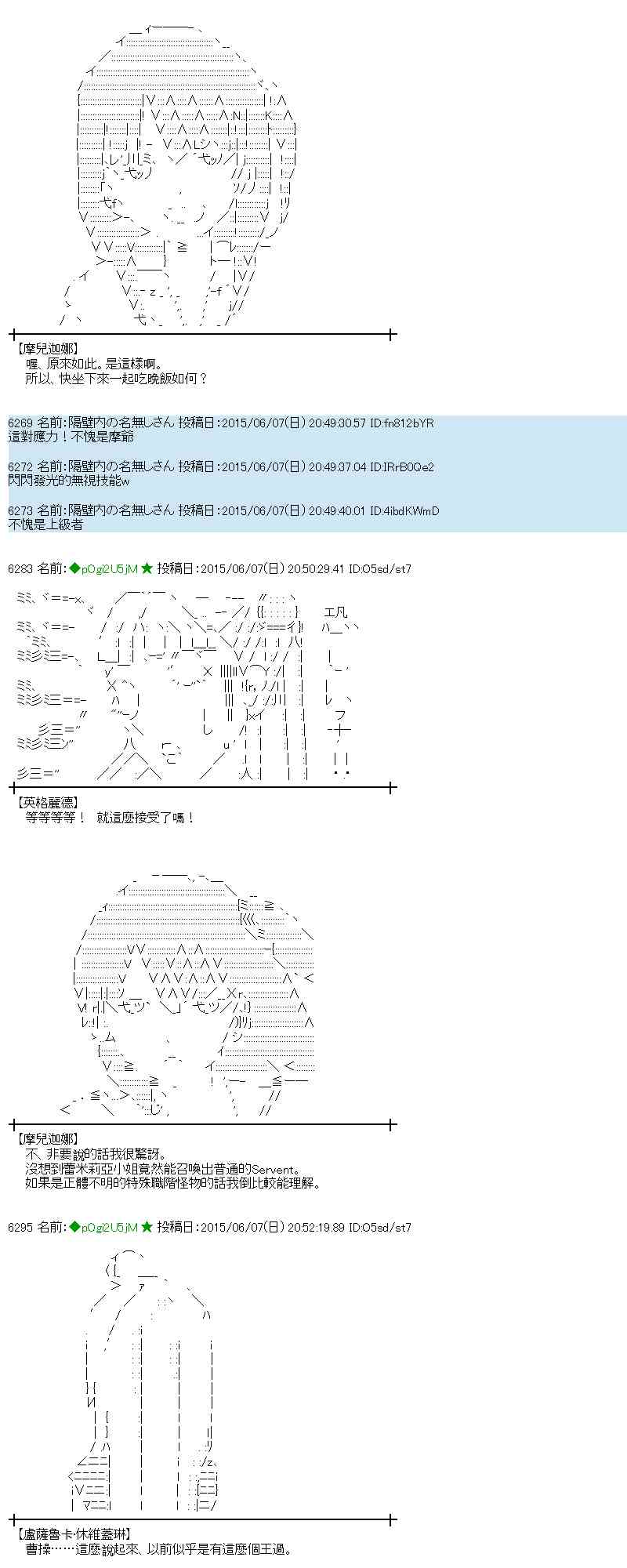 164话17