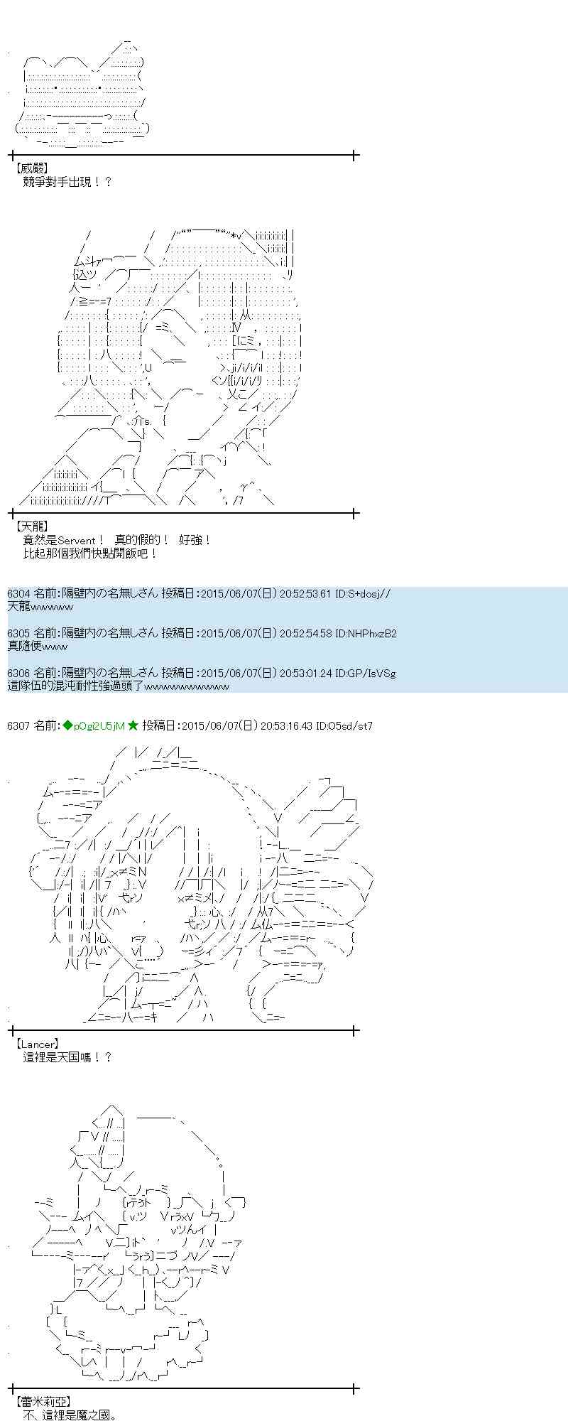 164话18