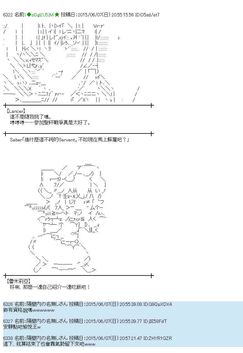 164话19