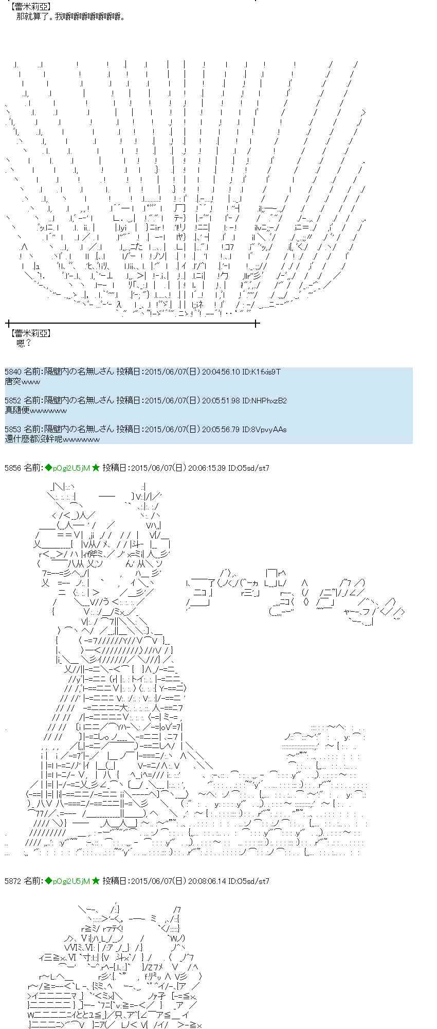 164话2