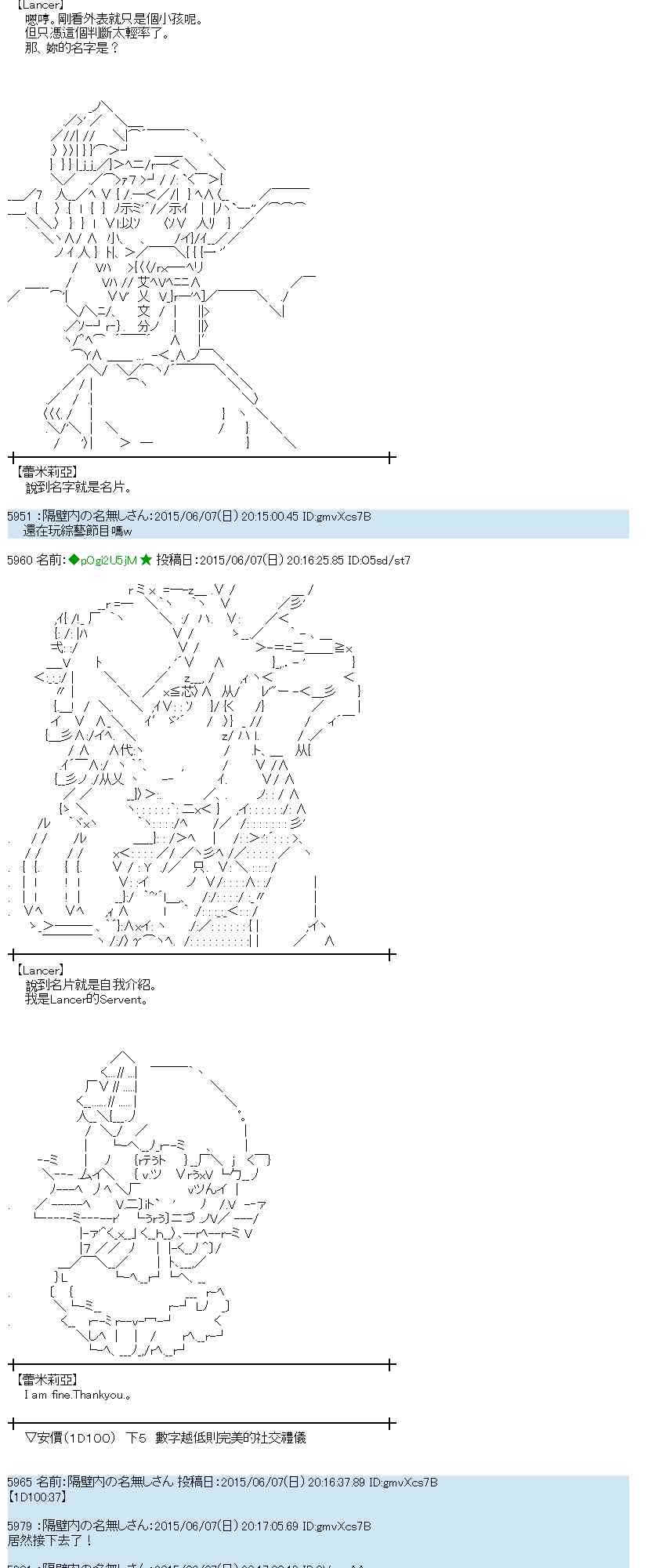164话5
