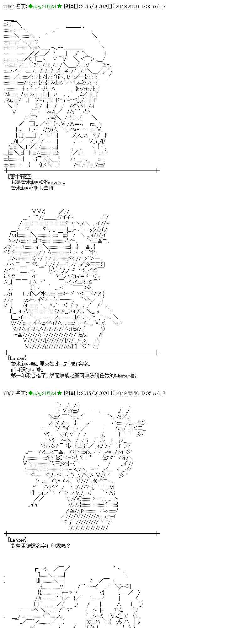 164话7