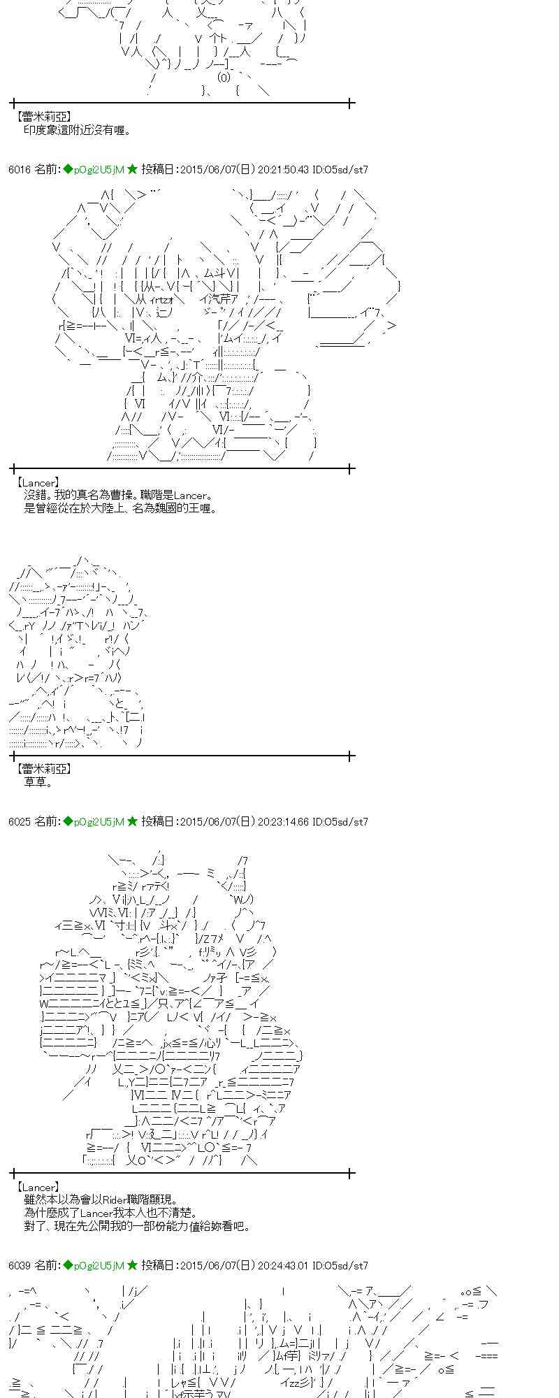164话8