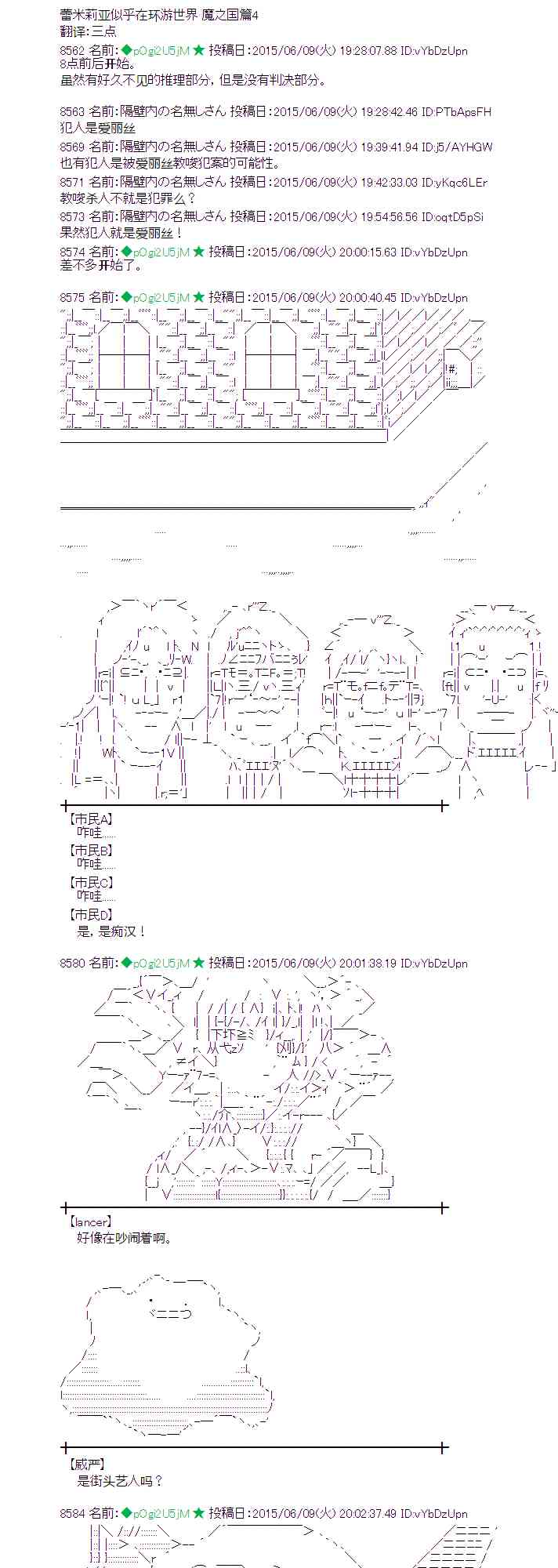 166话0