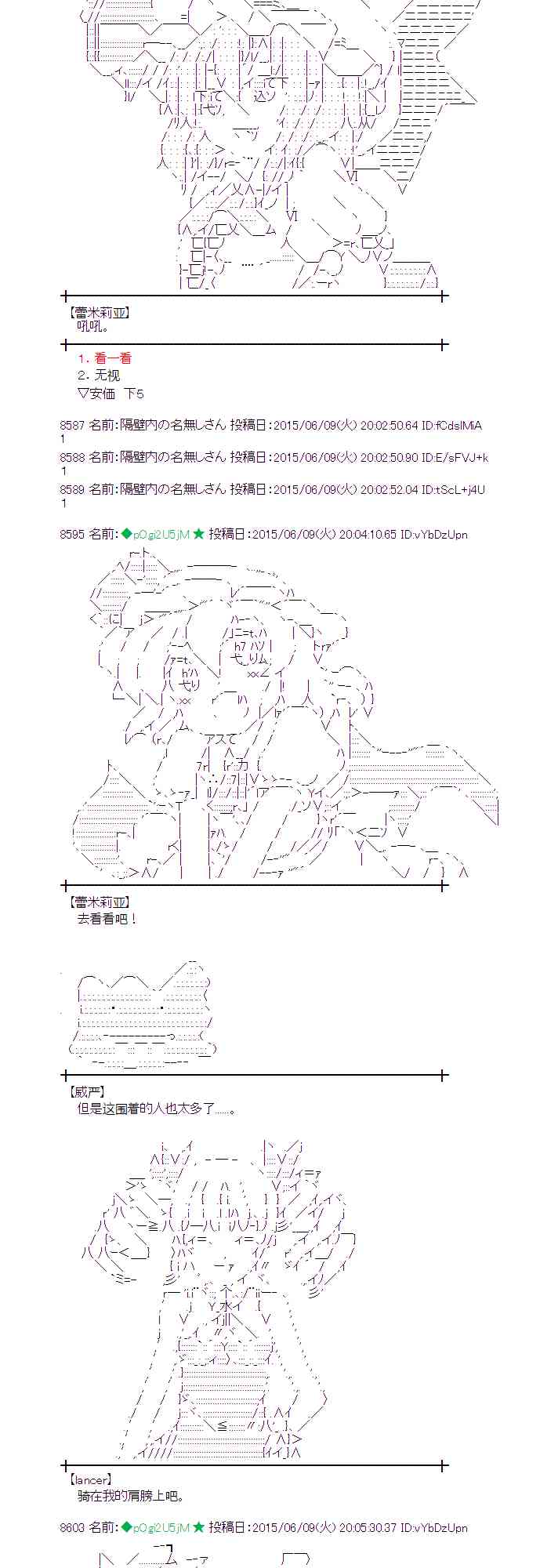 166话1