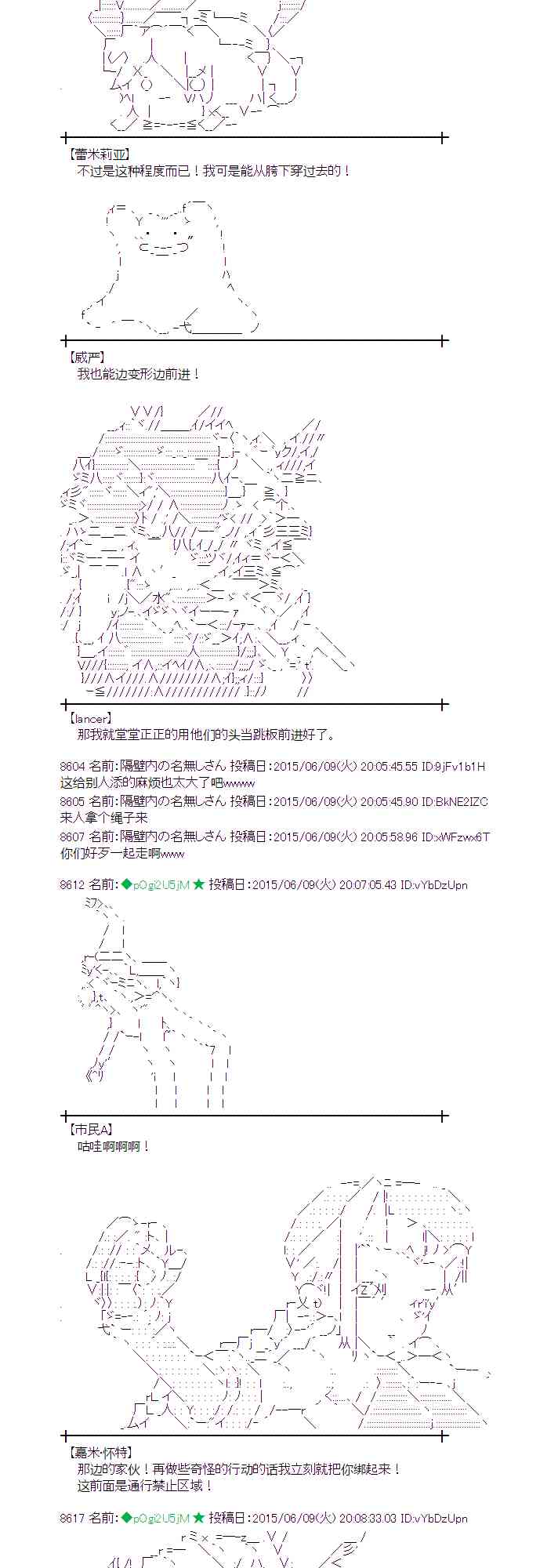 166话2