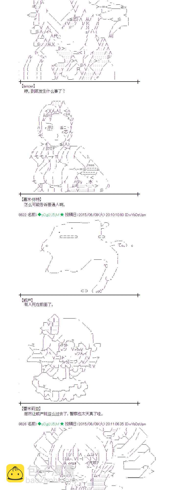 166话3