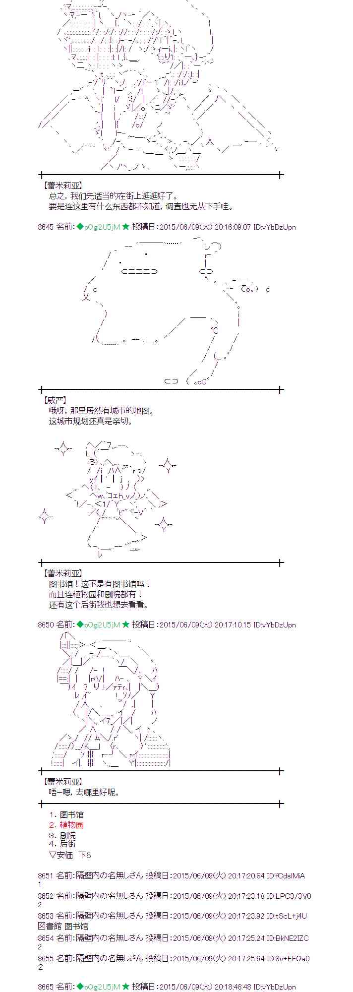 166话5