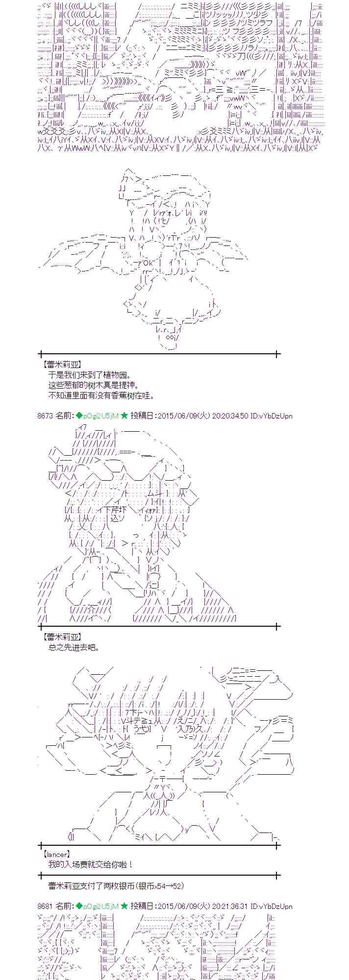 166话6