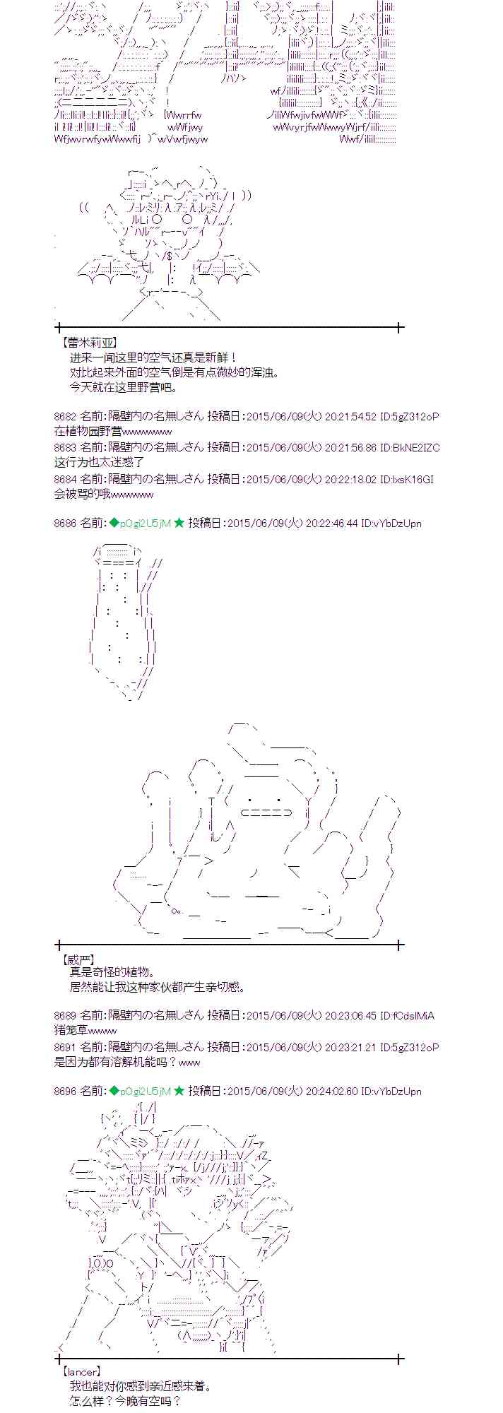 166话7