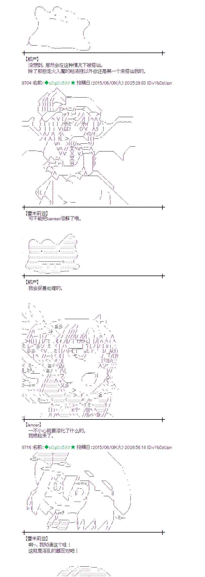 166话8