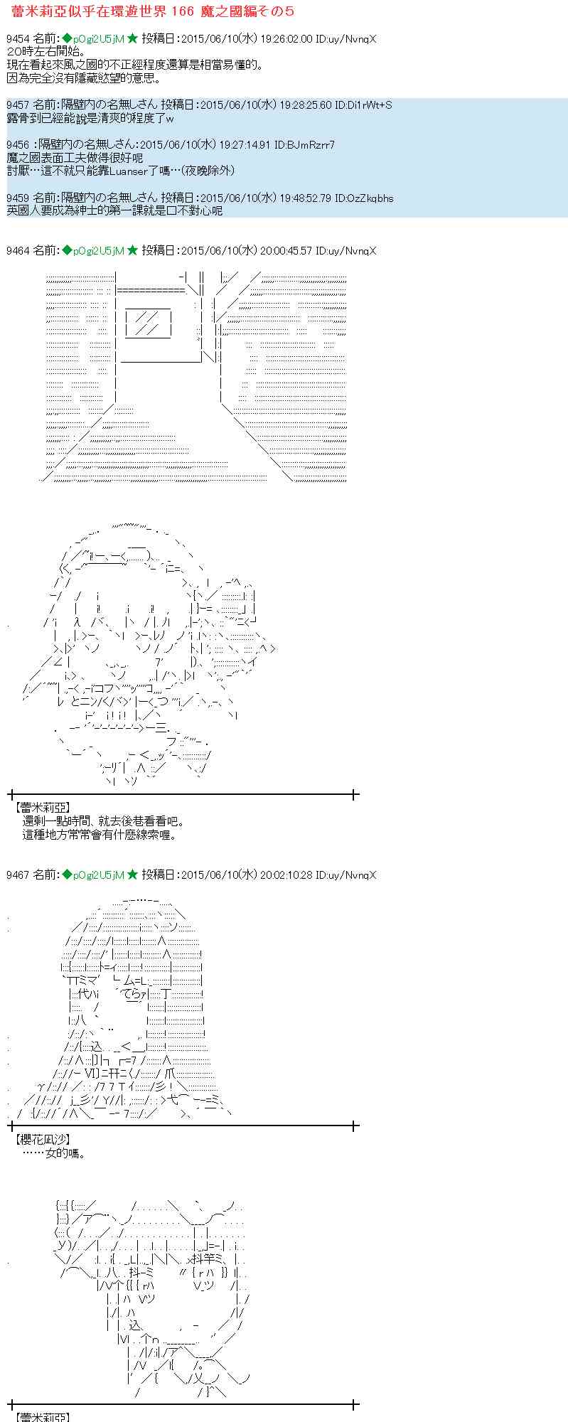 167话0