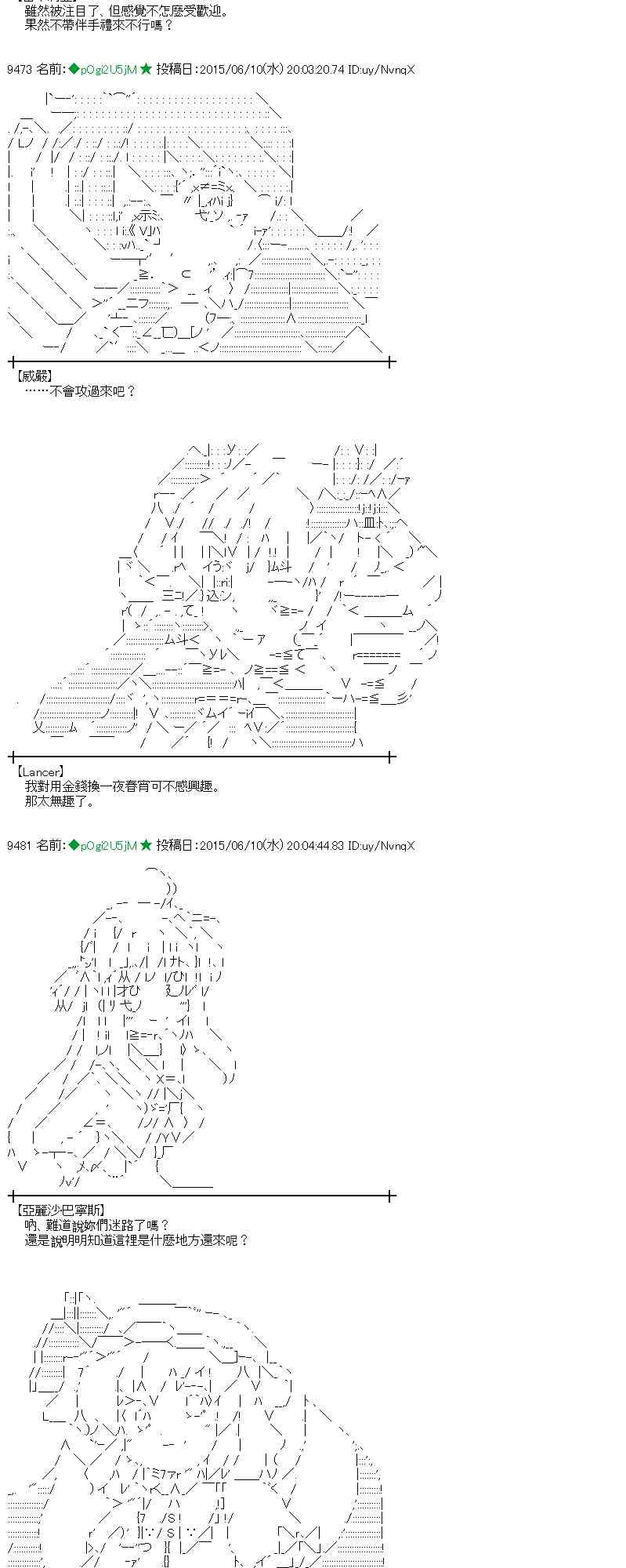 167话1