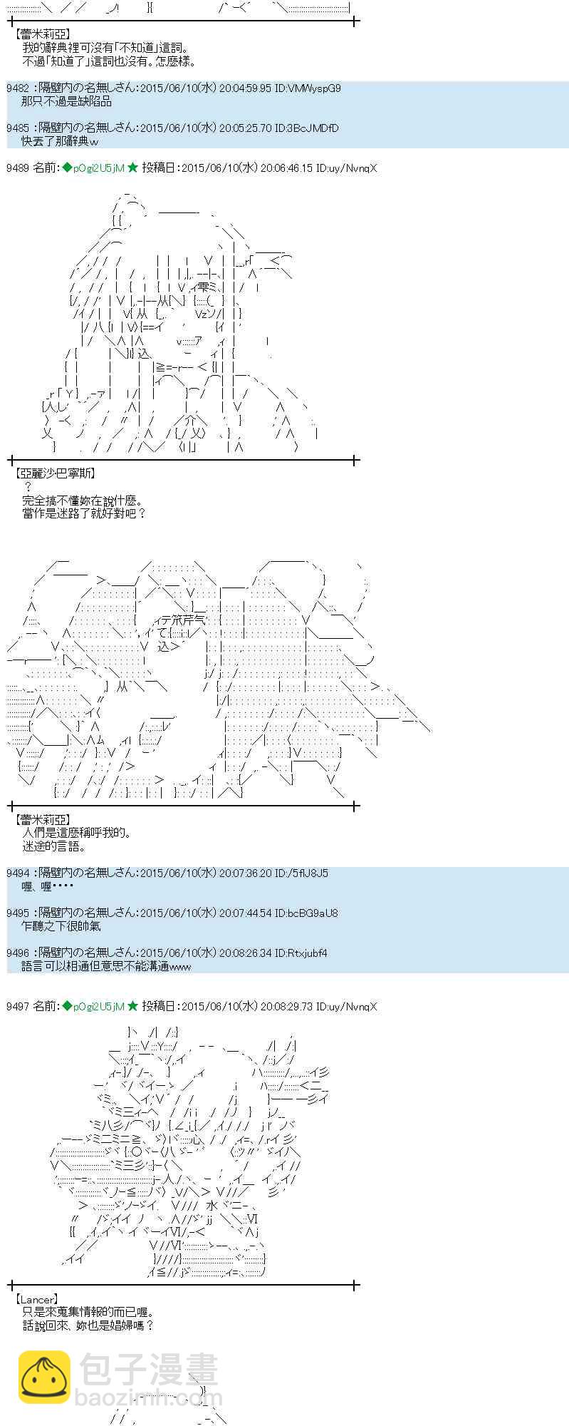 167话2