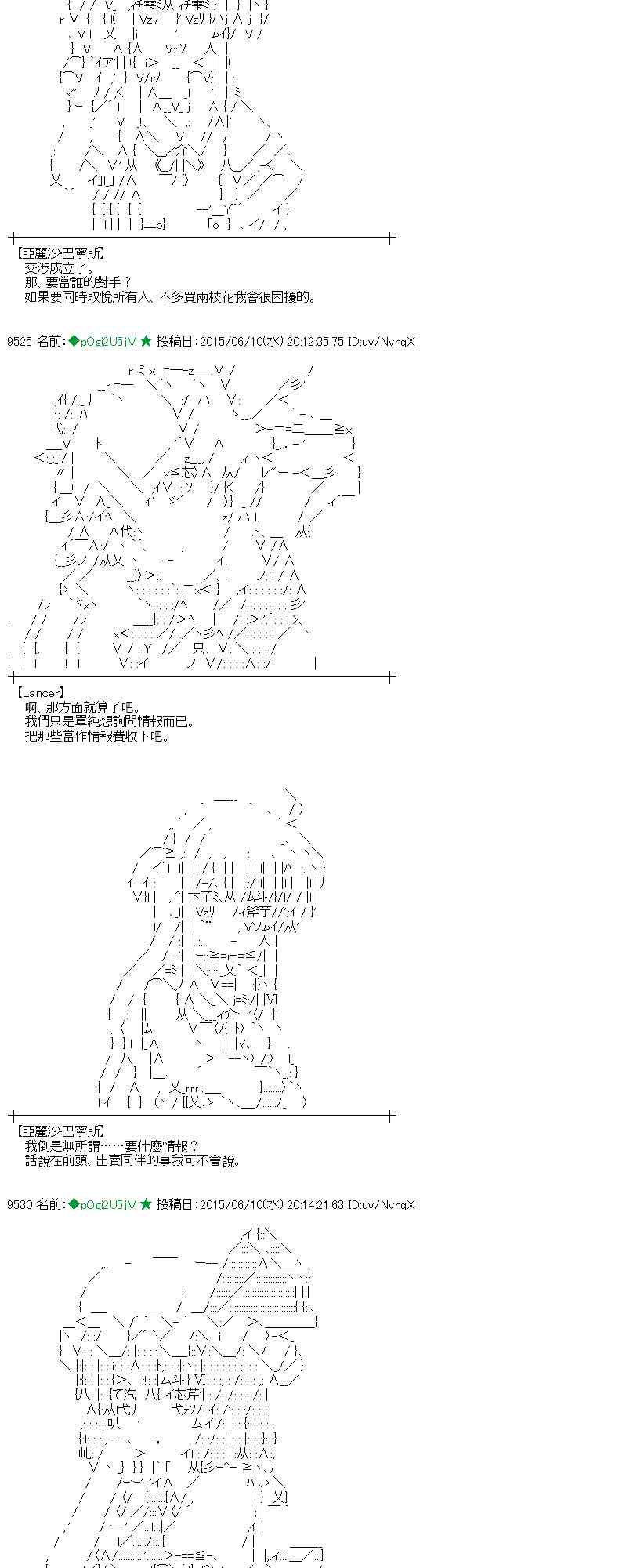 167话4