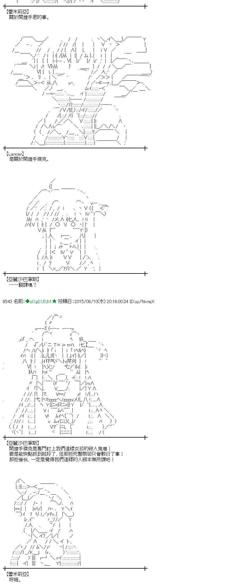 167话5