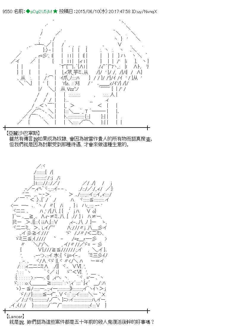 167话6