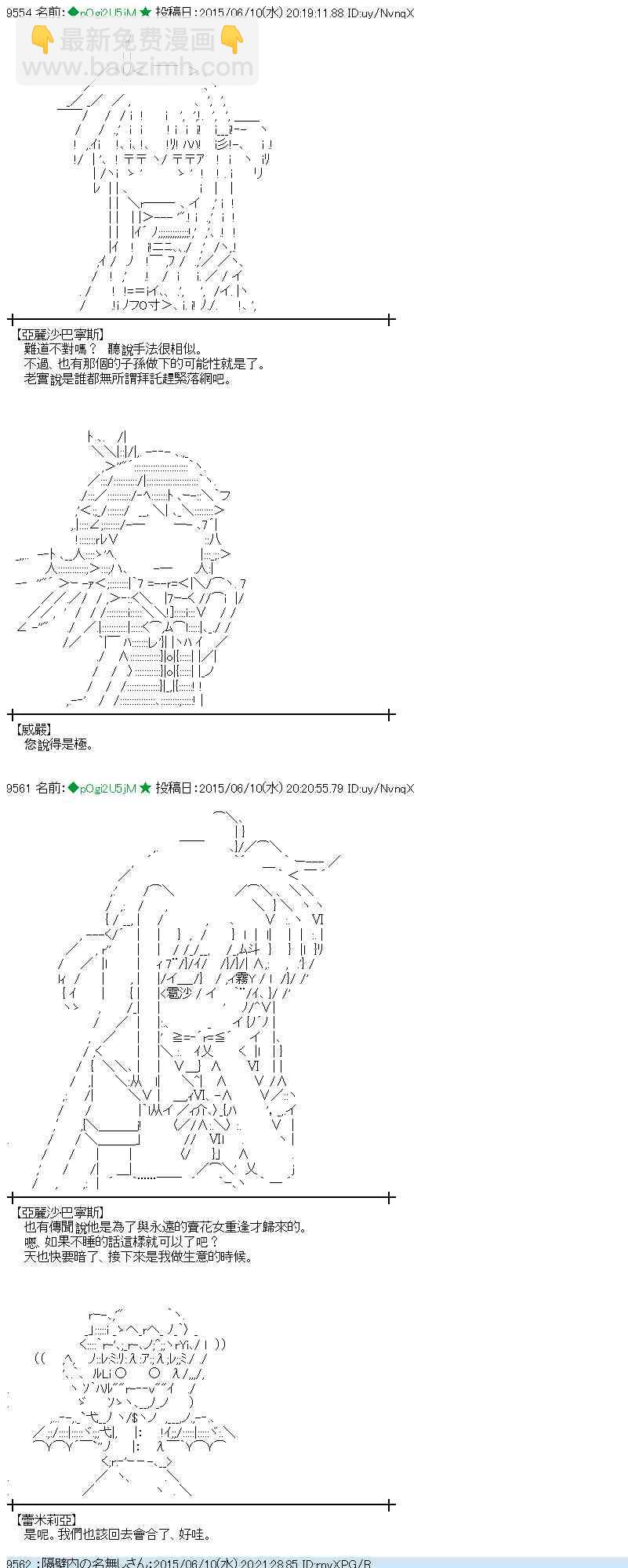 167话7