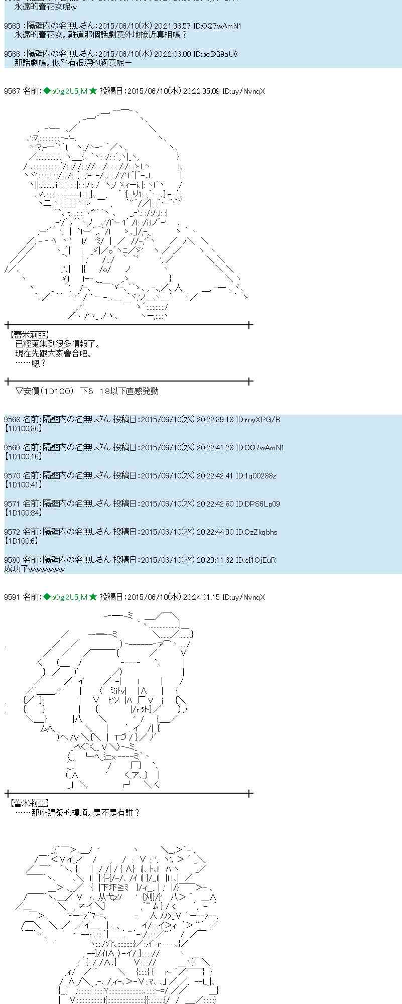 167话8