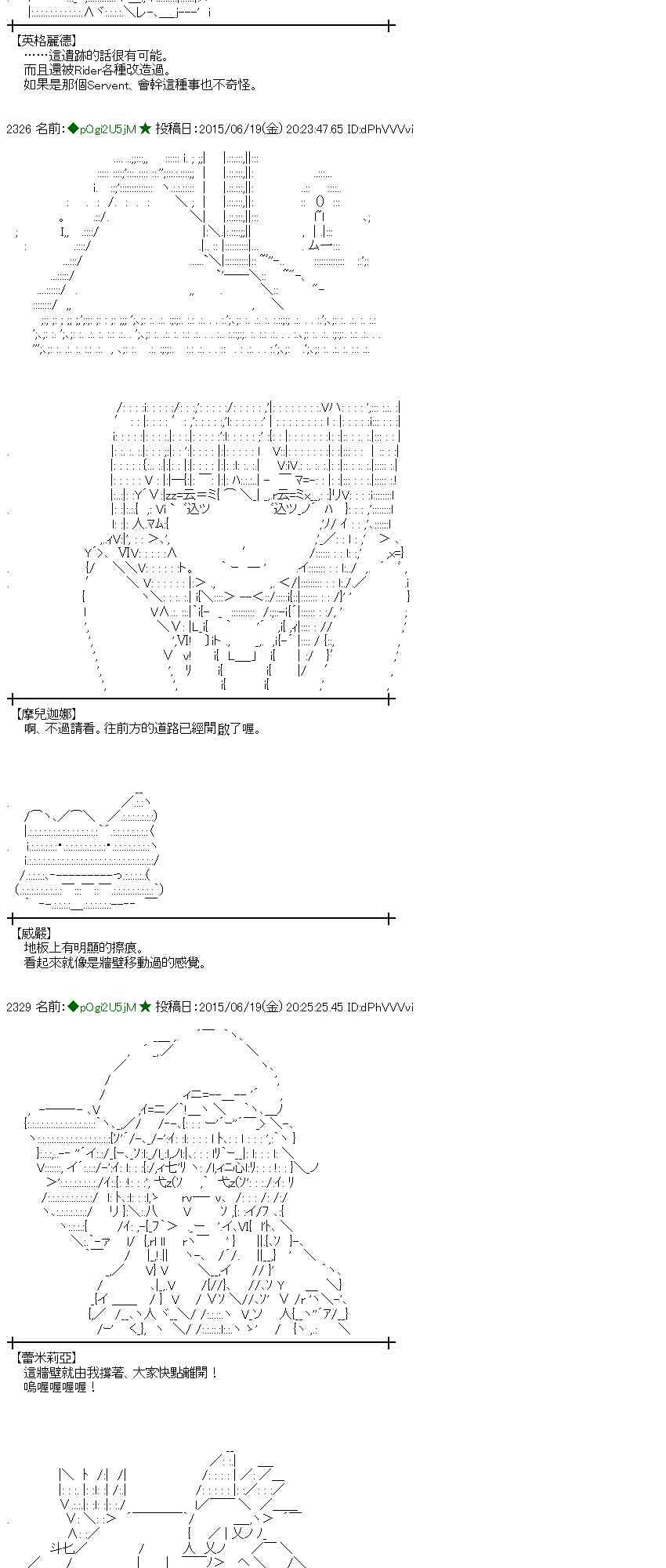 176话8