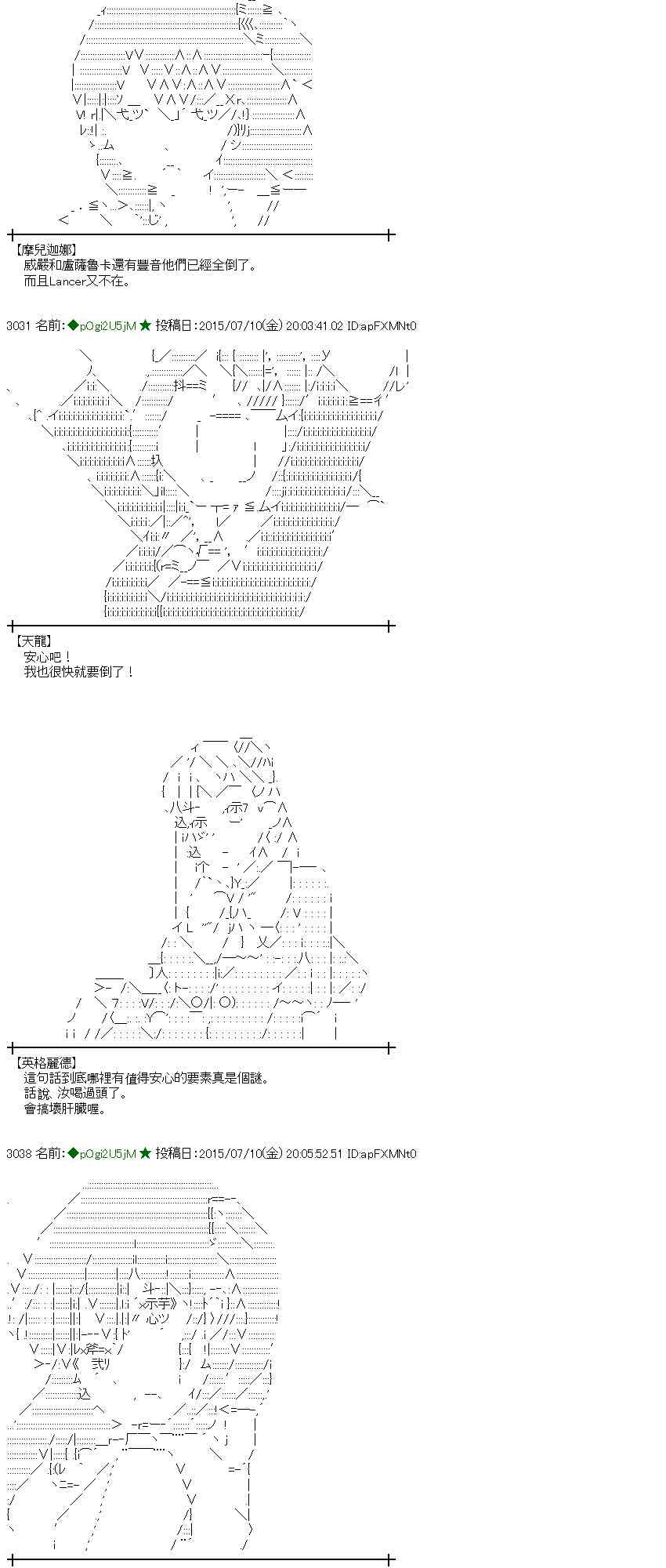 195话1