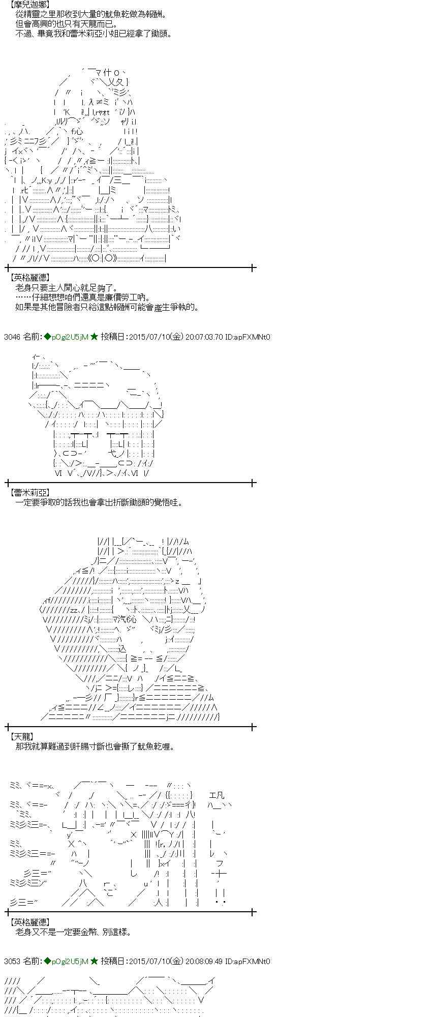 195话2