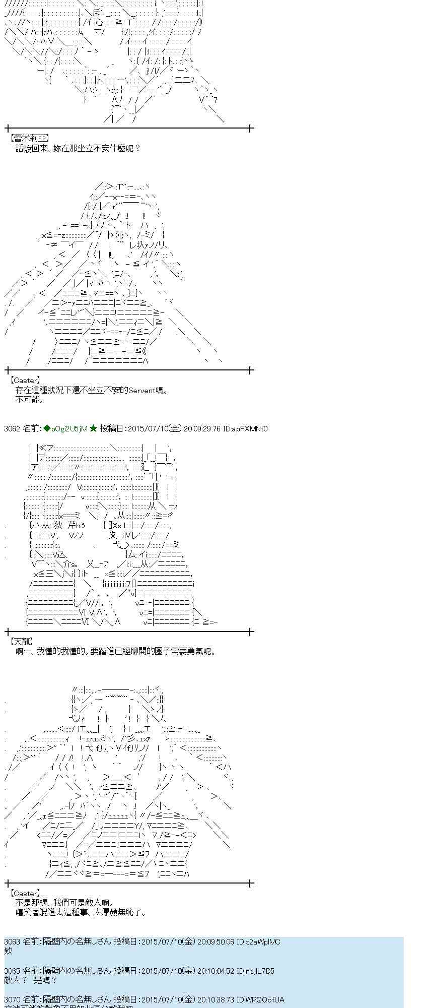 195话3