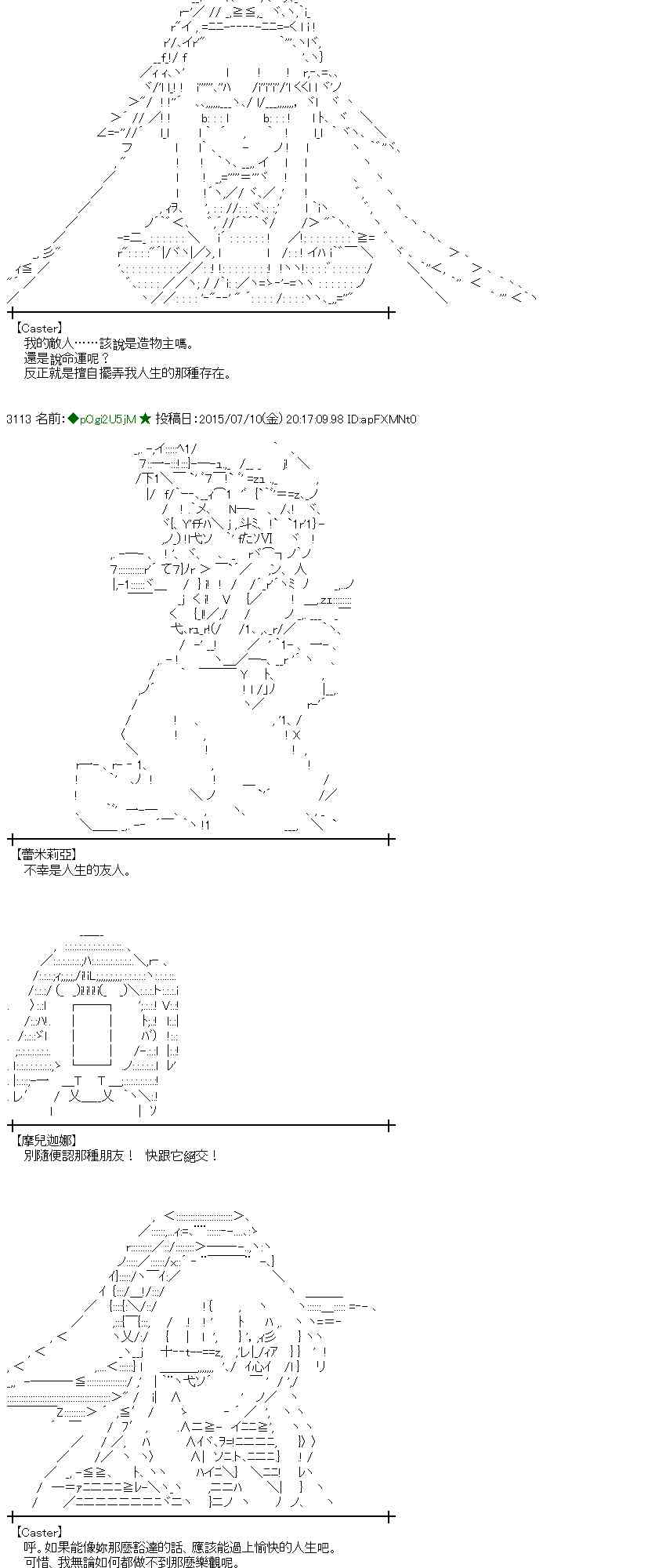 195话6