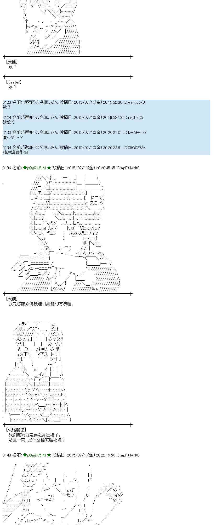 195话9