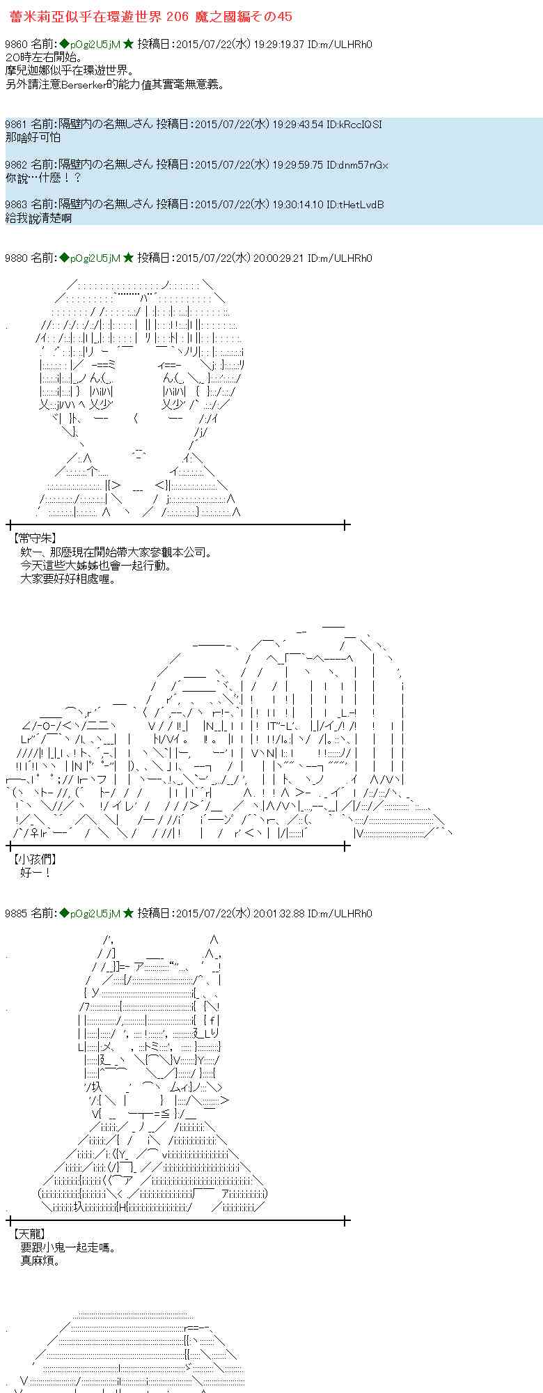 45话0
