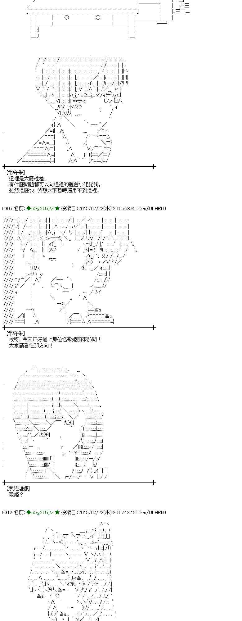 45话2