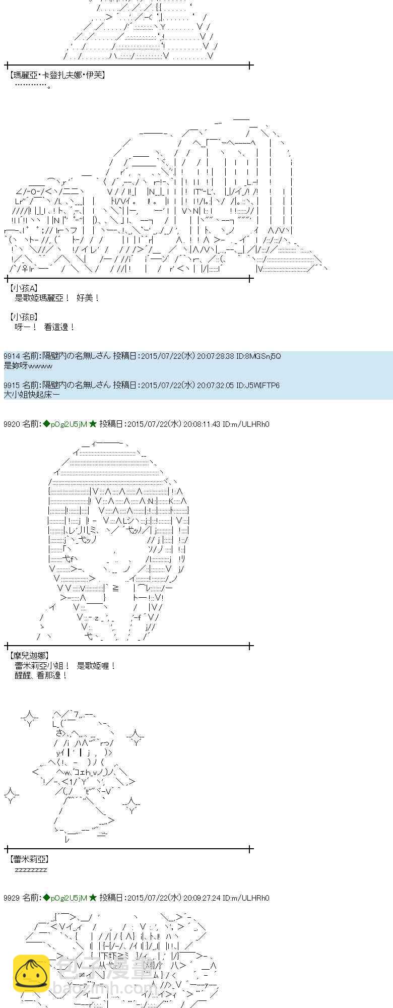 45话3