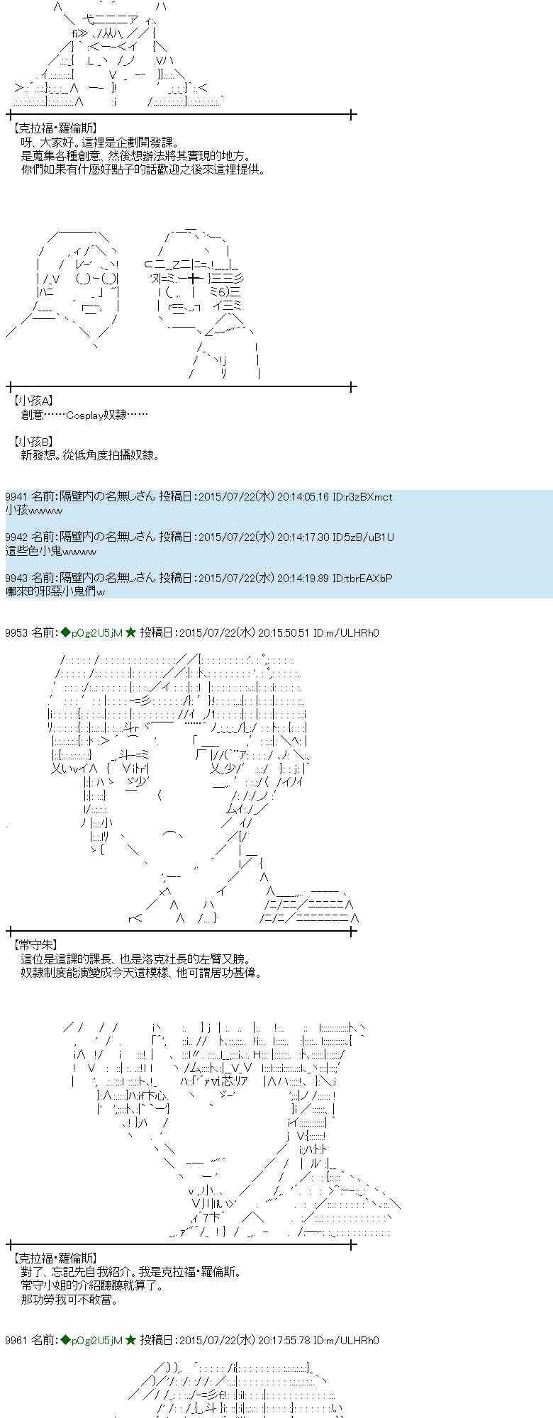 45话5