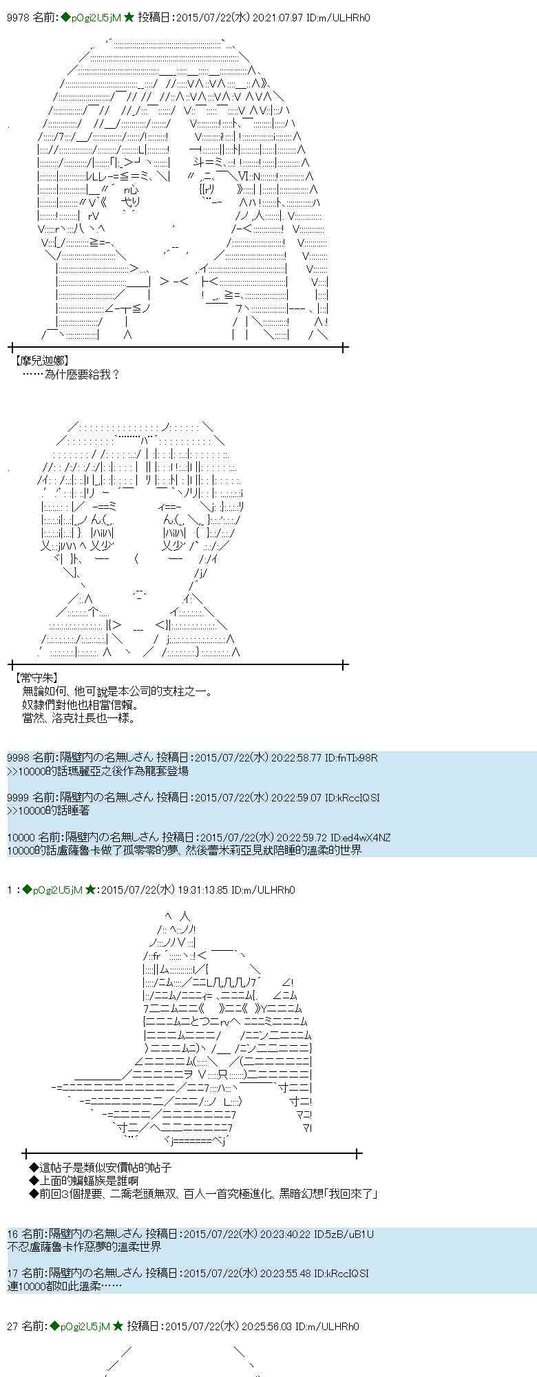 45话8