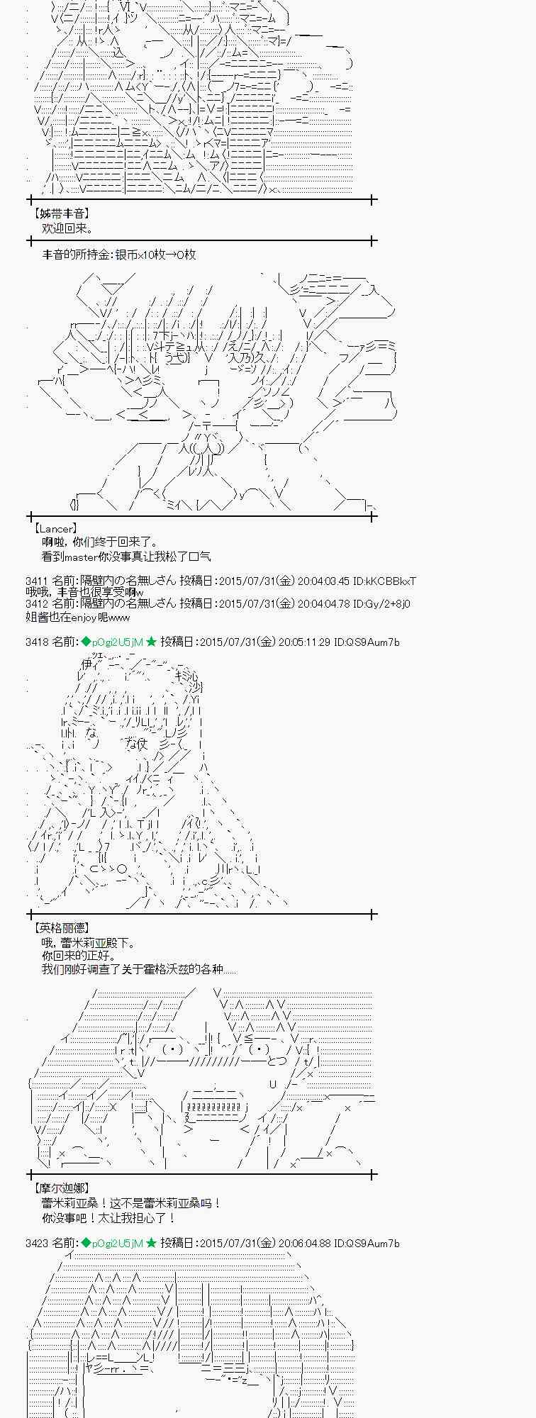 53话1