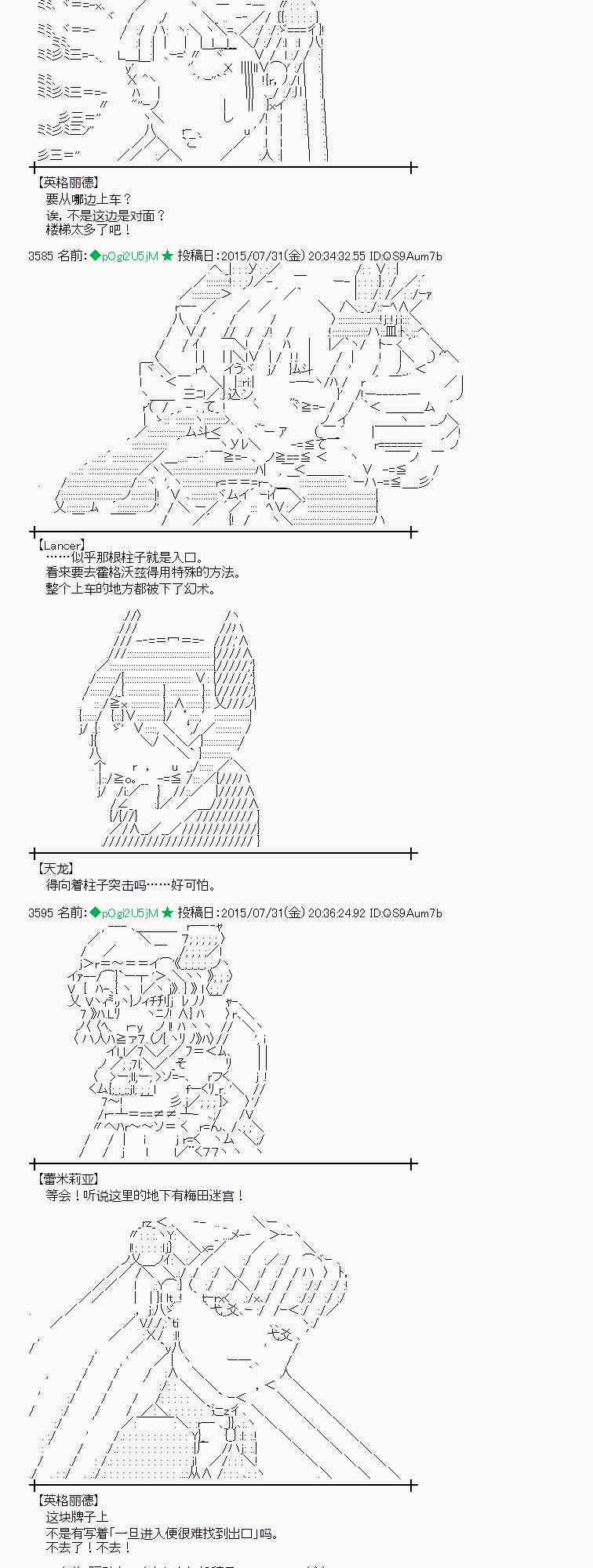 53话10