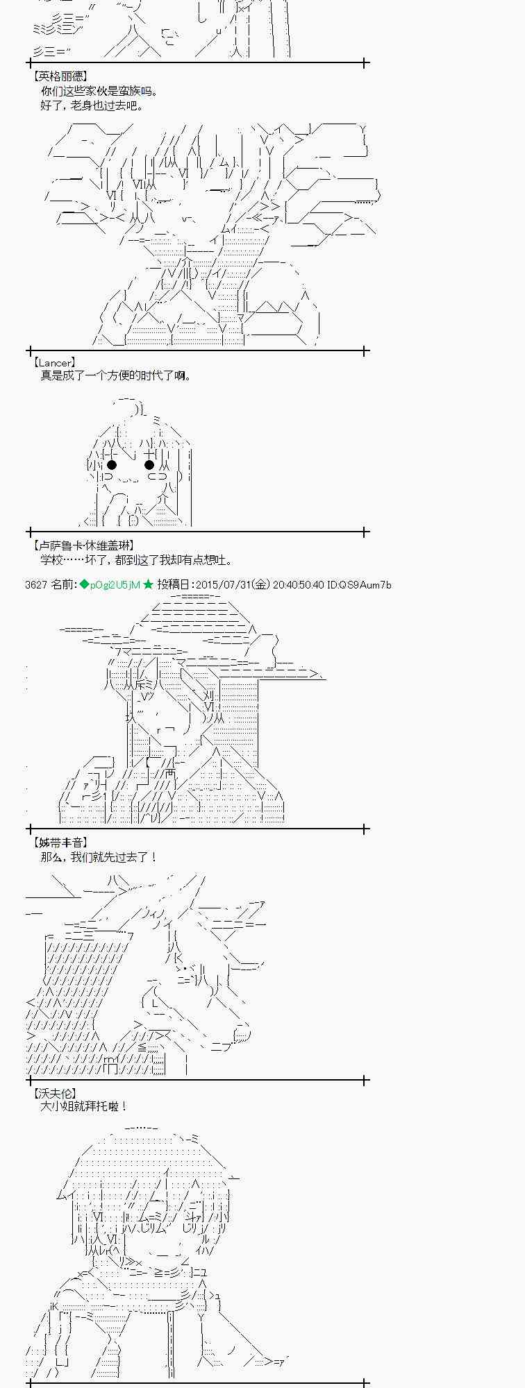 53话13