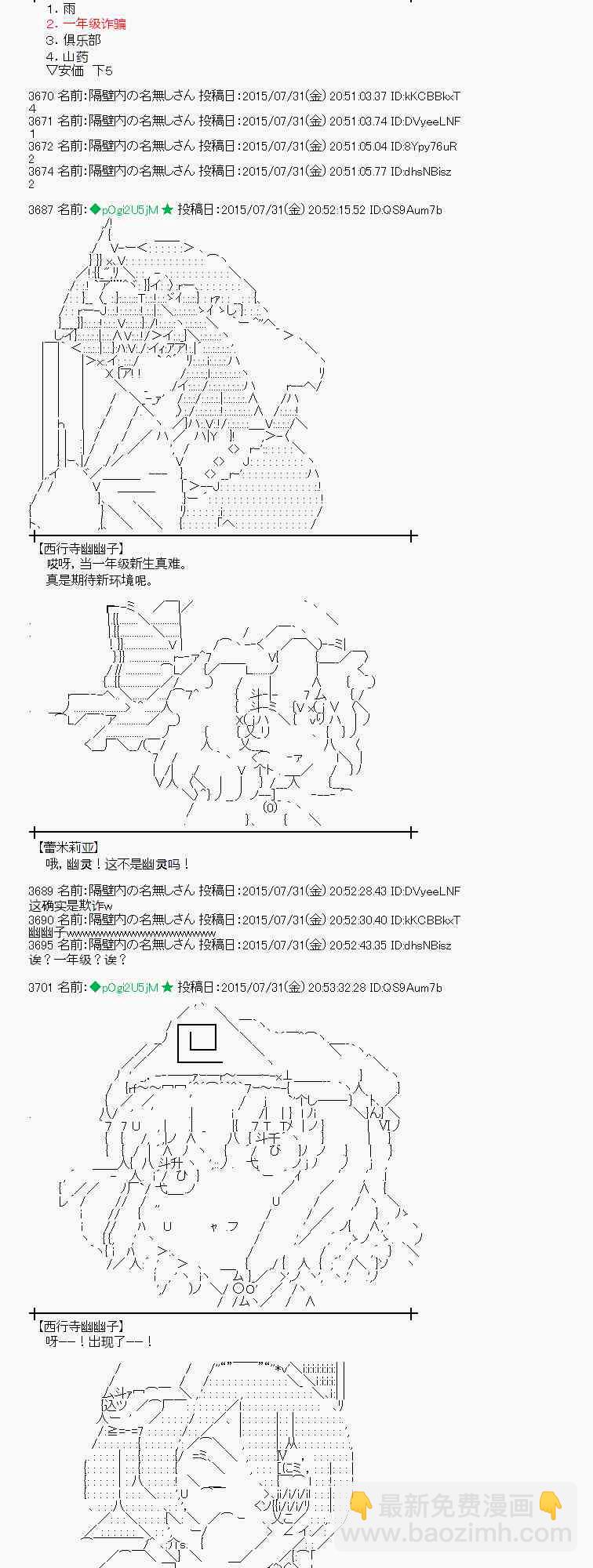 53话17
