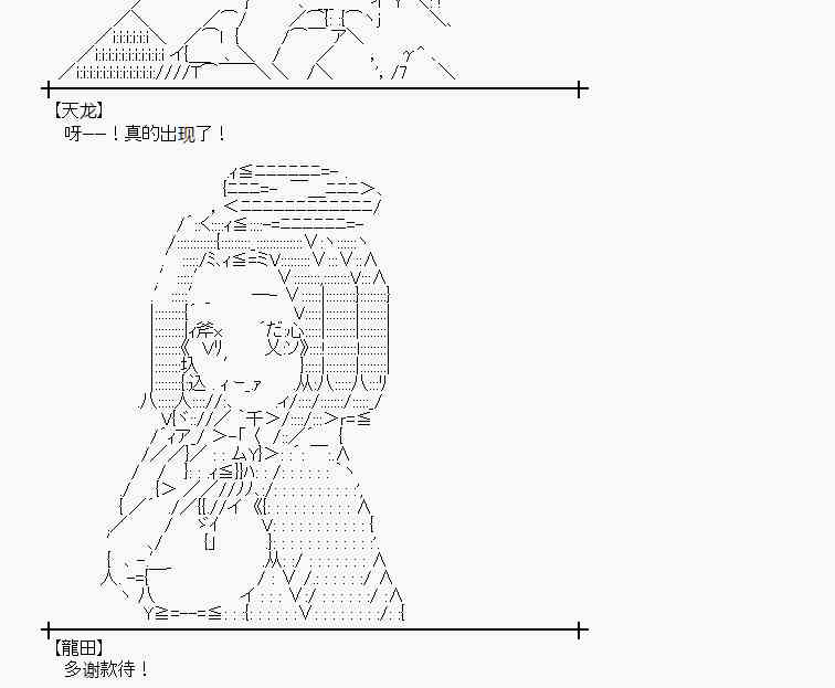 53话18